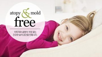 삼화페인트, 더클래시 아토프리 브랜드 사이트 오픈